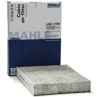 MAHLE 马勒 带碳空调滤清器LAK1195（新奇骏2.0/2.5(13年-)/新逍客(16年之后)/科雷傲）