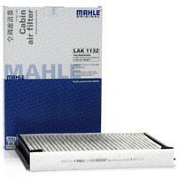 马勒（MAHLE）带碳空调滤清器LAK1132（沃尔沃S80L 2.0T/2.5/3.0/XC60 2.0(T5)/3.0(T6)/神行者2 2.0/2.2）