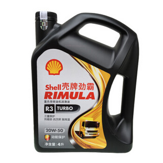 壳牌 (Shell) 劲霸柴机油 Rimula R3 T 20W-50 4L 汽车用品