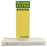 曼牌滤清器 曼牌（MANNFILTER）空调滤清器空调滤芯空调滤CU30002适用奥迪A6L/A6/大众辉昂