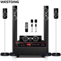 威斯汀(WESTDING)K81升级版 5.1家庭影院音响 音箱组合套装 家用功放机客厅电视音响内置蓝牙 黑色