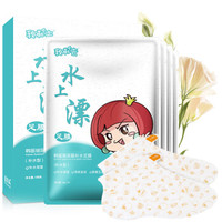 番茄派 韩版玻尿酸补水足膜4袋装(保湿 补水 沐浴 清洁 玻尿酸))