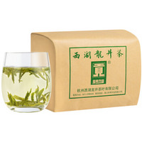 贡牌茶叶2019新茶明前A级西湖龙井茶纸包250g