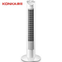 KONKA 康佳 KF-TAS1601D 三档调节 塔扇