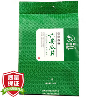 2019新茶 迎客松 茶叶春茶绿茶 六安瓜片 徽茶袋装 250g