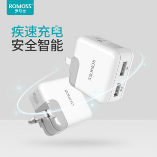 罗马仕（ROMOSS）AC12S双USB 适配器快充2.1A 手机/平板/移动电源通用插头 可换插脚旅行充电器