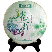 七彩云南 庆沣祥 茶叶 普洱茶 生茶饼 雀之韵精美礼盒装 357g