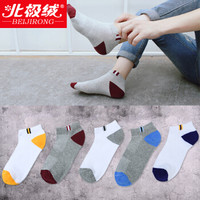 北极绒袜子男短袜防脱运动船袜男袜子男士棉袜5双混色礼盒装 百搭船袜 均码