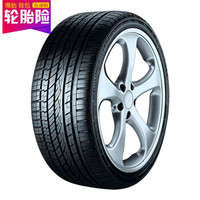 德国马牌(Continental) 轮胎/汽车轮胎 295/40R20 106Y ZR UHP MO 进口胎 奔驰原厂认证 原配奔驰ML级AMG