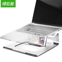 绿巨能（llano）笔记本散热器 笔记本支架 散热器支架 平板支架 苹果Macbook 支架 铝合金支架 银色