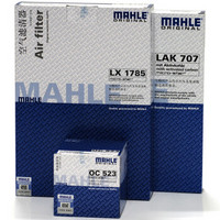 马勒（MAHLE）滤清器套装 空气滤+空调滤+机油滤（起亚赛拉图（07-13年））