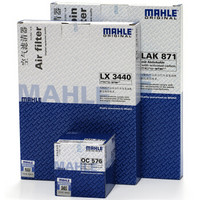 马勒（MAHLE）滤清器套装 空气滤+空调滤+机油滤（奇骏（08-12年）2.5）
