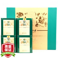 迎客松  新茶2019年绿茶 雨前六安瓜片 金典徽茶精装礼盒 300g