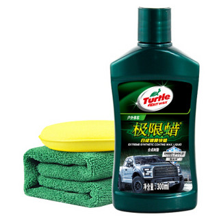 龟牌（Turtle Wax）G-2322 极限蜡300ML升级套装汽车用品