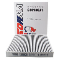 索菲玛（SOFIMA）空调滤芯/汽车空调格 活性炭空调滤清器 S3093CA1 奔腾B50/B70/马自达6/马自达6睿翼/CX-7
