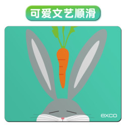 EXCO 宜适酷 宜适酷(EXCO)萝卜兔可爱卡通动漫鼠标垫 大号 加厚创意游戏垫 MSP012