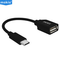 摩奇思(mokis)Type-C转USB2.0 OTG/otg数据线/usb线 乐视/华为P9电脑平板外接U盘鼠标转接线 0.15米 黑色
