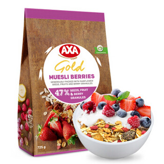 瑞典（AXA）进口水果麦片即食早餐冲饮谷物 47%浆果水果燕麦片725g