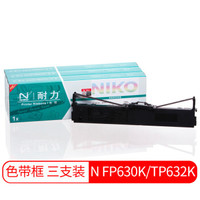 耐力（NIKO）N FP630K/TP632K 黑色色带(3根装) (适用JOLIMARK FP-630K/TP-632K/FP-620k JMR126)
