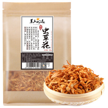 黑土优选 东北食用菌山珍 干货 孢子头 虫草花200g