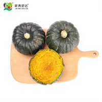 家美舒达 贝贝南瓜 板栗小南瓜 约2.5kg