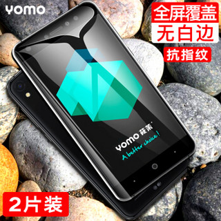 YOMO 360手机N5s钢化膜 手机贴膜 保护膜 全屏覆盖防爆玻璃贴膜 全屏幕覆盖-黑色两片装