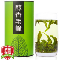 目海(Muhai）新茶茶叶 绿茶毛峰明前春茶浓香高山云雾毛峰一级嫩茶叶罐装250g