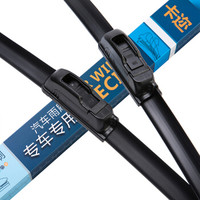 卡迩 橡胶系列 雨刮器 22寸+17寸 1对