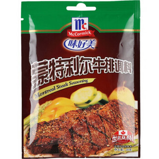 味好美（McCormicK）蒙特利尔牛排调料35g