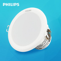 飞利浦 (PHILIPS) LED筒灯 2.5寸 80mm开孔 白色闪灵系列 3.5W 2700K