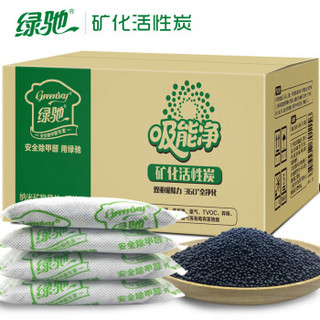 Greensky 绿驰 3000g新房室内装修汽车甲醛清除剂除味活性炭包 家具除甲醛苯去味竹