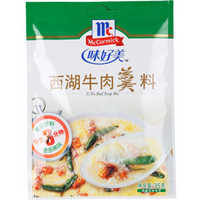 McCormick 味好美 西湖牛肉羹35g