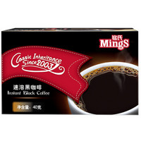 Mings铭氏 美式速溶黑咖啡 无糖添加无奶纯咖啡粉2g*20包 特浓醇苦咖啡