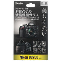 肯高（kenko） Pro1D 液晶显示屏金刚保护镜贴膜尼康D3200