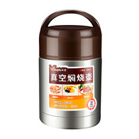 WAYA 华亚 HM-750 304不锈钢焖烧壶 750ml 咖啡色