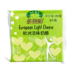 多美鲜（SUKI）淡味奶酪片 150g（再制干酪）（2件起售）