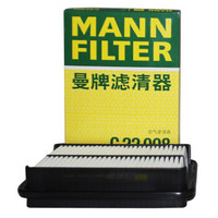 曼牌(MANNFILTER)空气滤清器C22008(自由舰1.3/夏利N3/夏利1.0 1.3/夏利2000 1.3)厂家直发