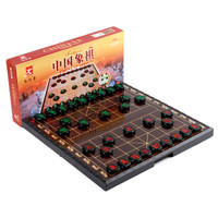 FORTHGOER 先行者 磁性折叠中国象棋A-9 特大号便携式折叠磁性象棋棋盘桌游儿童