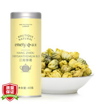 以美 花茶 菊花茶 桐乡胎菊 花草茶  杭白菊40g