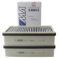 索菲玛（SOFIMA）空调滤芯/汽车空调格 活性炭空调滤清器 S0804C GL8陆尊MPV2.4/3.0/GL8MPV2.5/3.0