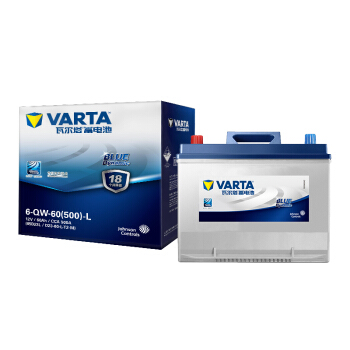 VARTA 瓦尔塔 汽车电瓶蓄电池蓝标65D23 12V