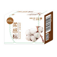 倍舒特 棉柔无香型护垫(日常护理用) 纯棉触感亲肤透气 155mm 20片*1包