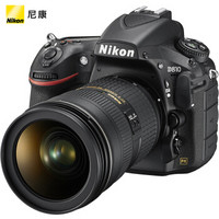 尼康（Nikon）D810单反数码照相机 全画幅套机（AF-S 24-70mm f/2.8G ED 镜头）
