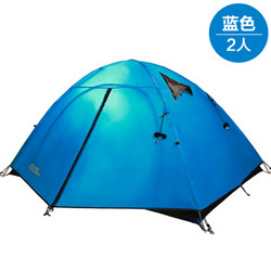 牧高笛（MOBIGARDEN） 双人双层三季防风防雨铝杆帐篷 QR2 MZ098010 蓝色 *4件