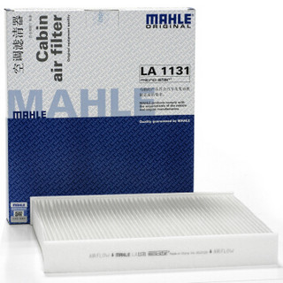 MAHLE 马勒 高风量空调滤芯LA1131