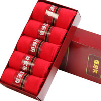恒源祥 棉质大红袜子情侣袜 中筒男袜女袜 本命年福字喜庆红色袜子5双礼盒装均码