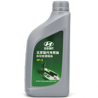 现代(HYUNDAI) 原厂变速箱油/4速自动变速箱油 SP-3 1L装 悦动/瑞纳/瑞奕/伊兰特/老索纳塔/老途胜 适用