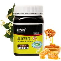 北大荒 东北黑蜂 1918系列 皇家蜂范 蜂蜜蜂王浆复合制品500g