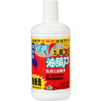 正章 油葫芦清洁剂清洗剂 免拆洗油烟净 添加型400ml