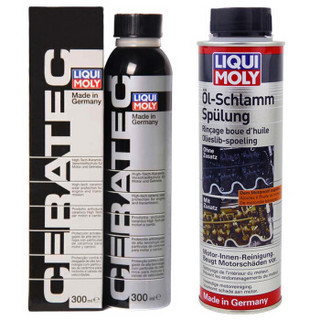 力魔（LIQUI MOLY）发动机清洗养护套装 高公里数车型版  （德国）